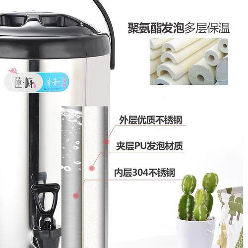 新款不锈钢保温桶304食品级豆浆桶商用大容量冷饮奶茶店奶茶桶10L
