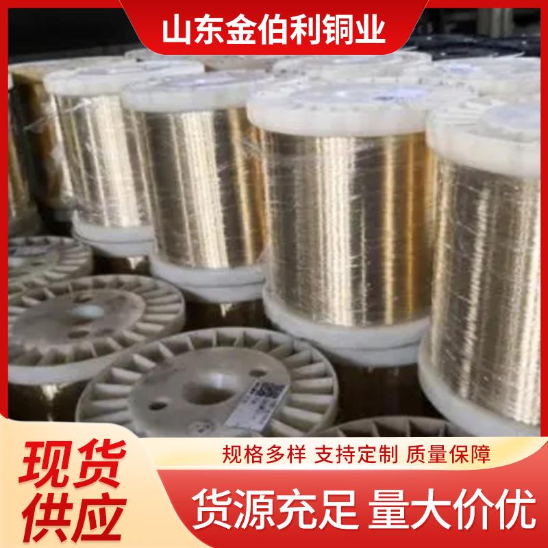 软态铜线源头厂家供应电镀抛光拉丝黄铜扁线H62高导电超细黄铜丝