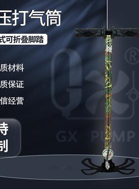 -H-2厂家直销蝴蝶式可折叠脚踏专利310mbar4500psi高压手动泵