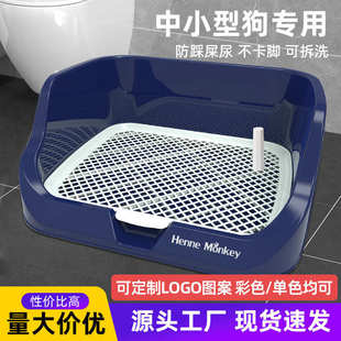 宠物尿盆厂家直销厕所自犬动上狗狗便盆批发厕所狗小型大型犬神器