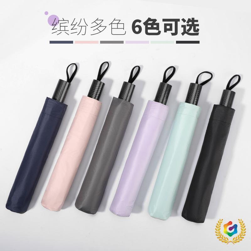 ⇛115cm双人加大伞晴雨伞两用黑胶防晒太阳伞碳纤手动三折伞