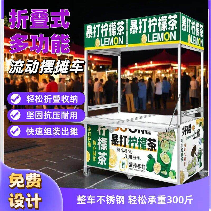 小吃车摆摊推车多功能餐车网红小吃架子卤味卤肉关东煮热卤菜烤肠