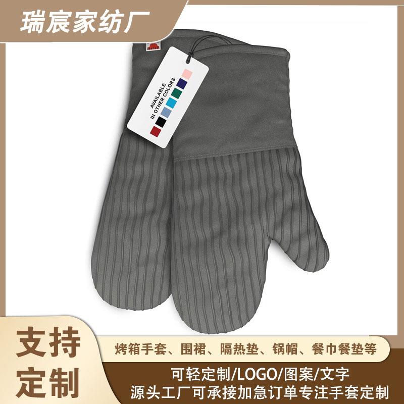 跨境硅胶微波炉防烫手套家用厨房烘焙烤箱加厚点胶纯棉隔热手套