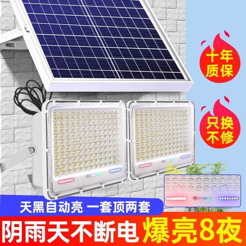 户外太阳能灯庭院灯家用防水led大功率照明感应路灯太阳能庭院灯