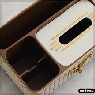 客厅茶几收纳盒纸巾盒轻奢高档多功能遥控器收纳家用桌面创意摆件