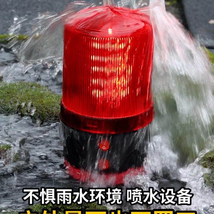 LED充电式声报警器便携式警示闪光报LD爆光闪灯车用吸顶警E闪烁