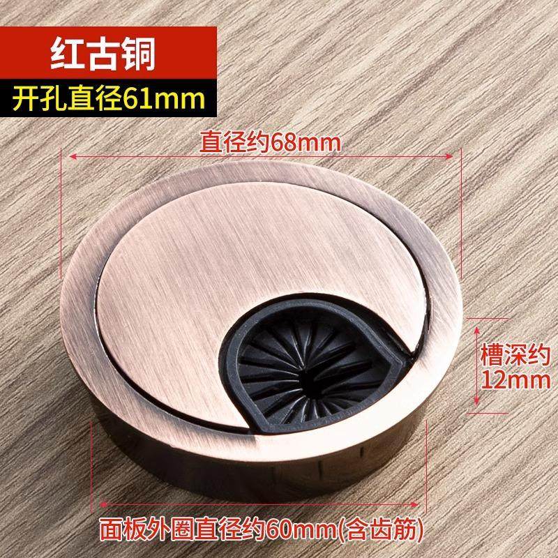 电脑办公桌穿线孔书桌面孔洞装饰盖过线孔盖书桌洞口封口盖走线盒,基础建材,家具连接件,淘宝优惠券,粉丝福利购,淘宝优惠卷