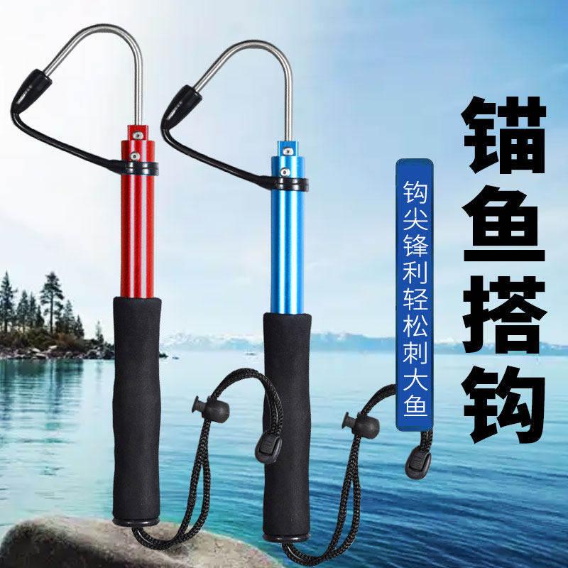 不锈钢勾鱼器搭钩其他垂钓用品