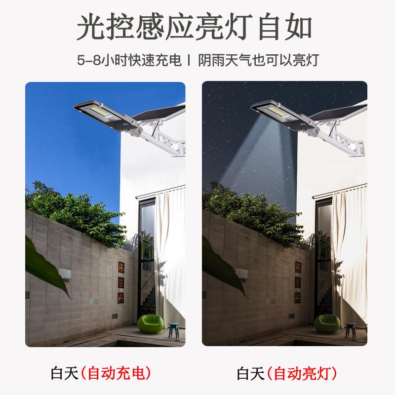太阳能灯GJC户外庭院灯新农村家用ld室外灯亮防水大功率高超杆路e