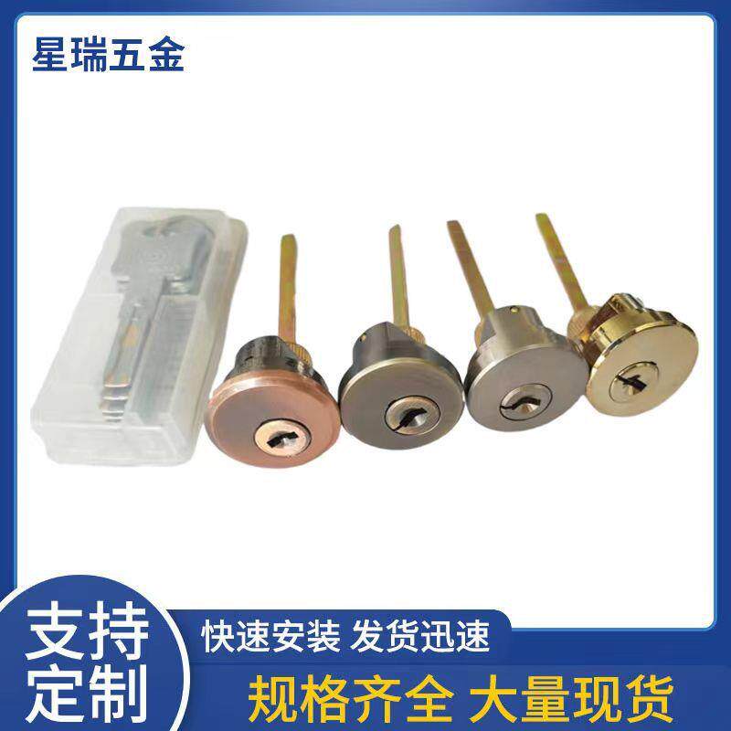c级叶片别墅门木门大单头锁芯大圆头偏心单舌插杆配件