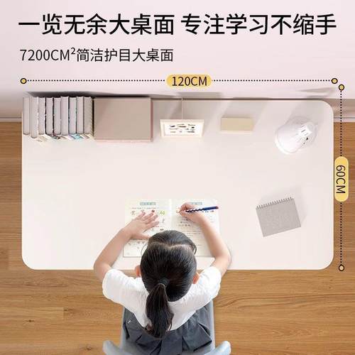 卧升降家用室台式学生习书桌写字办公学UQT桌桌子学习桌简电约脑