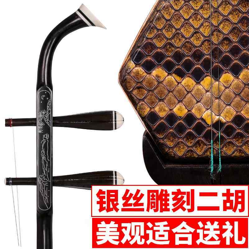 正品苏州乌木二红木胡礼品二胡初者六方胡演奏学二二胡传统工艺胡