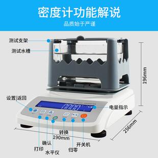 多功能电子密度计XF 液体比重计 300E固液粉三用密度仪数字式
