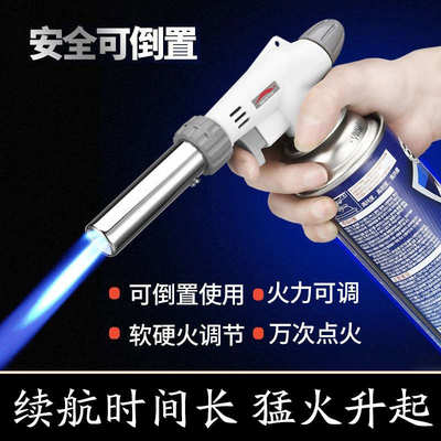 喷火枪点火器烧烤炭引燃气焊枪火焰烧肉家用烧猪毛烘卡式炉气罐