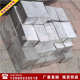合金铝排铝条铝扁条铝方条铝方棒方铝块铝棒铝板6061铝材铝板零切