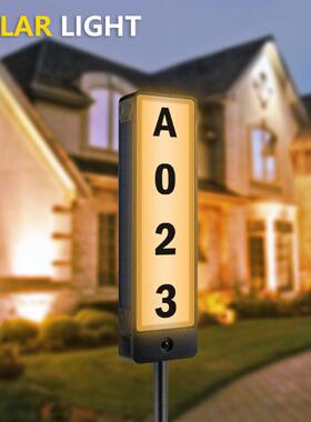 新TS-G6704款字太阳号地插门牌灯数双面发光LED灯码能户外地址指