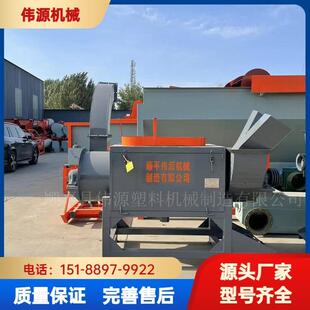 卧式 塑料甩干机产量1吨起步饮料瓶电缆皮丙乙料等废旧塑料适用