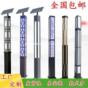 方形灯柱太阳能庭院灯路灯中式3米公园园林别墅防水led户外景观灯