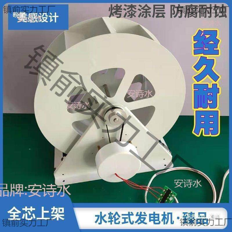 水轮式发电机水车水力机低速盘式机见详情见详情见详情见详其他