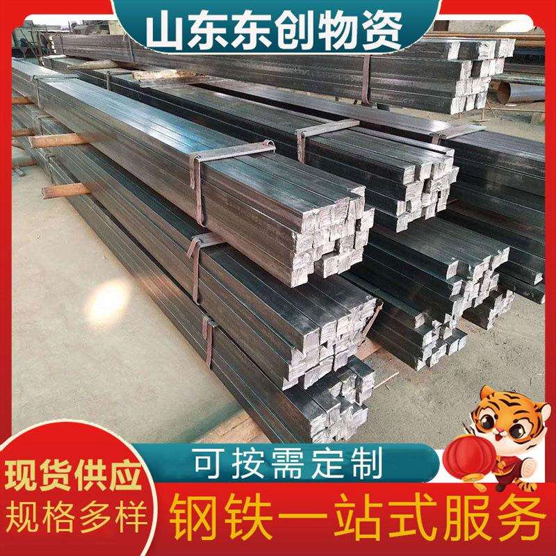 45号冷拉方钢 60*60 碳素结构钢材轨道建设用Q235B冷拔方钢