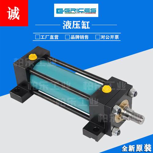 格瑞斯GRICES拉杆式油缸CHT-50/28-S-A0500-K-S-SL-0-A-01液压缸