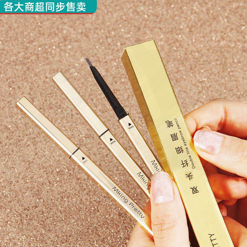 大牌MK小金条眉笔双头三角眉笔防水防汗自然持久不掉色极细小金筷