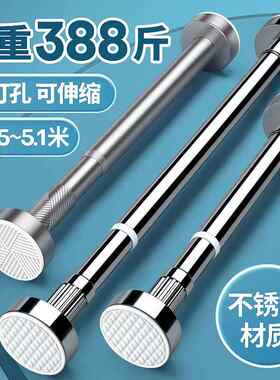 窗帘杆固定墙器无痕两头蓬胀升缩晾衣杆伸缩简易挂钩伸缩杆支撑架