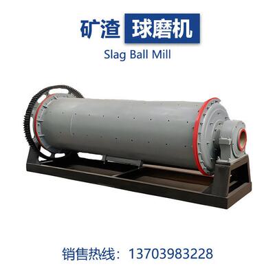 矿渣磨机M26130  磨耗低 产品污染小 磨辊辊套可翻面使用恒星机械