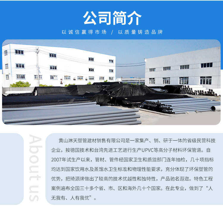 ПВХ труб dn100深灰色pvc管给水管  140pvc大口径水管 农田灌溉管