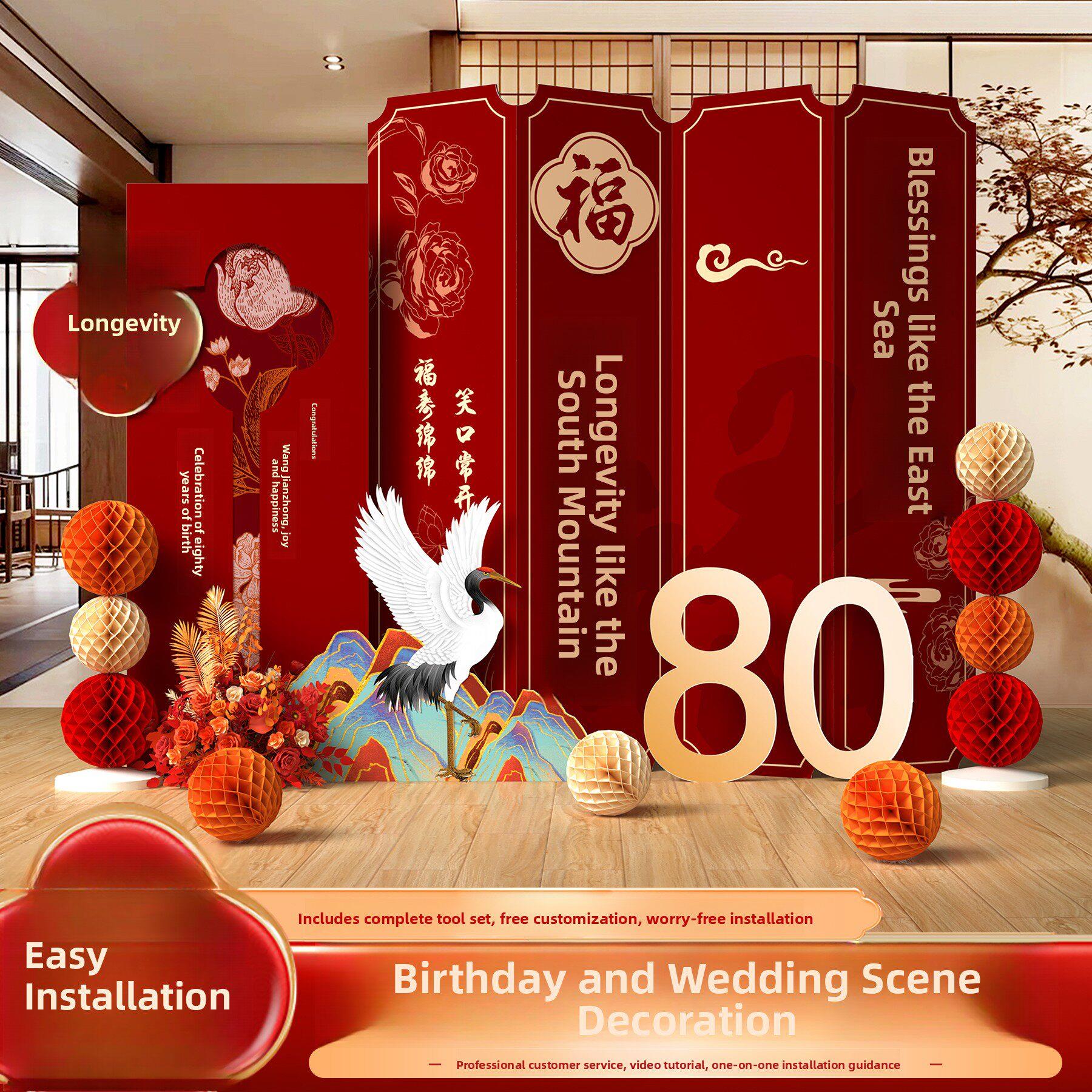 老人寿宴场景布置80祝寿60岁生日仪式感八十大寿装饰70迎宾牌kt板
