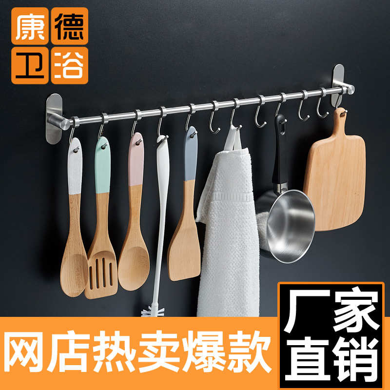 厂家直销免打孔304不锈钢本色厨房置物架厨具五金厨卫挂钩挂件挂