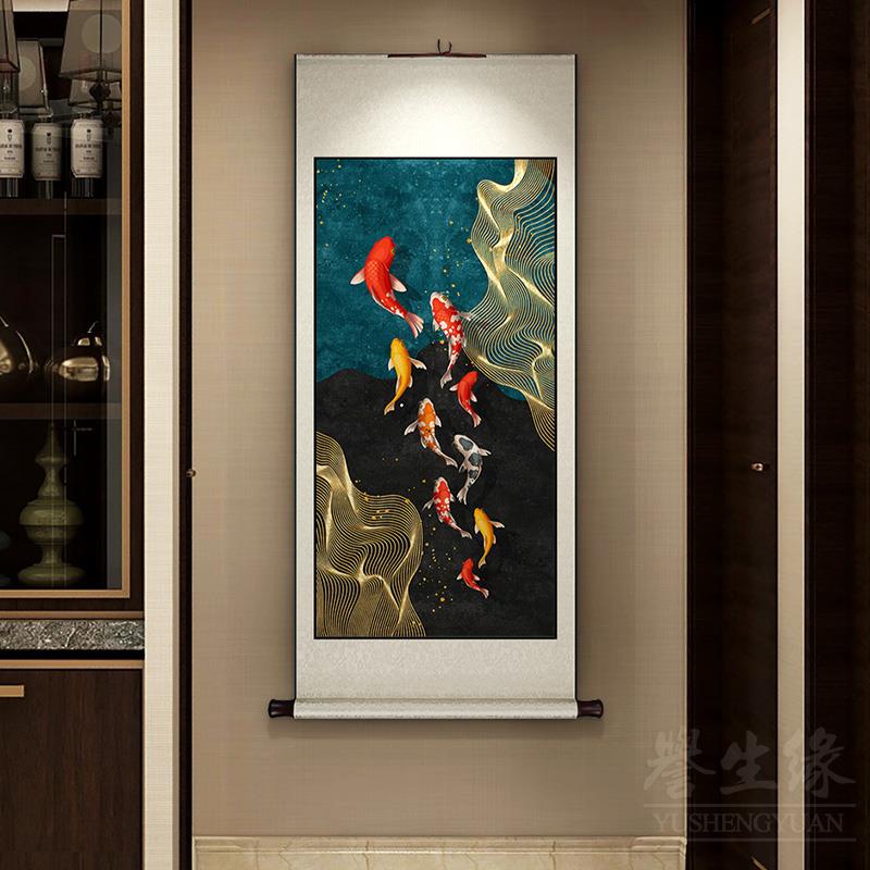 九鱼图卷轴挂画 画竖版新中式玄关走廊过道装饰画 画酒店饭厅书房