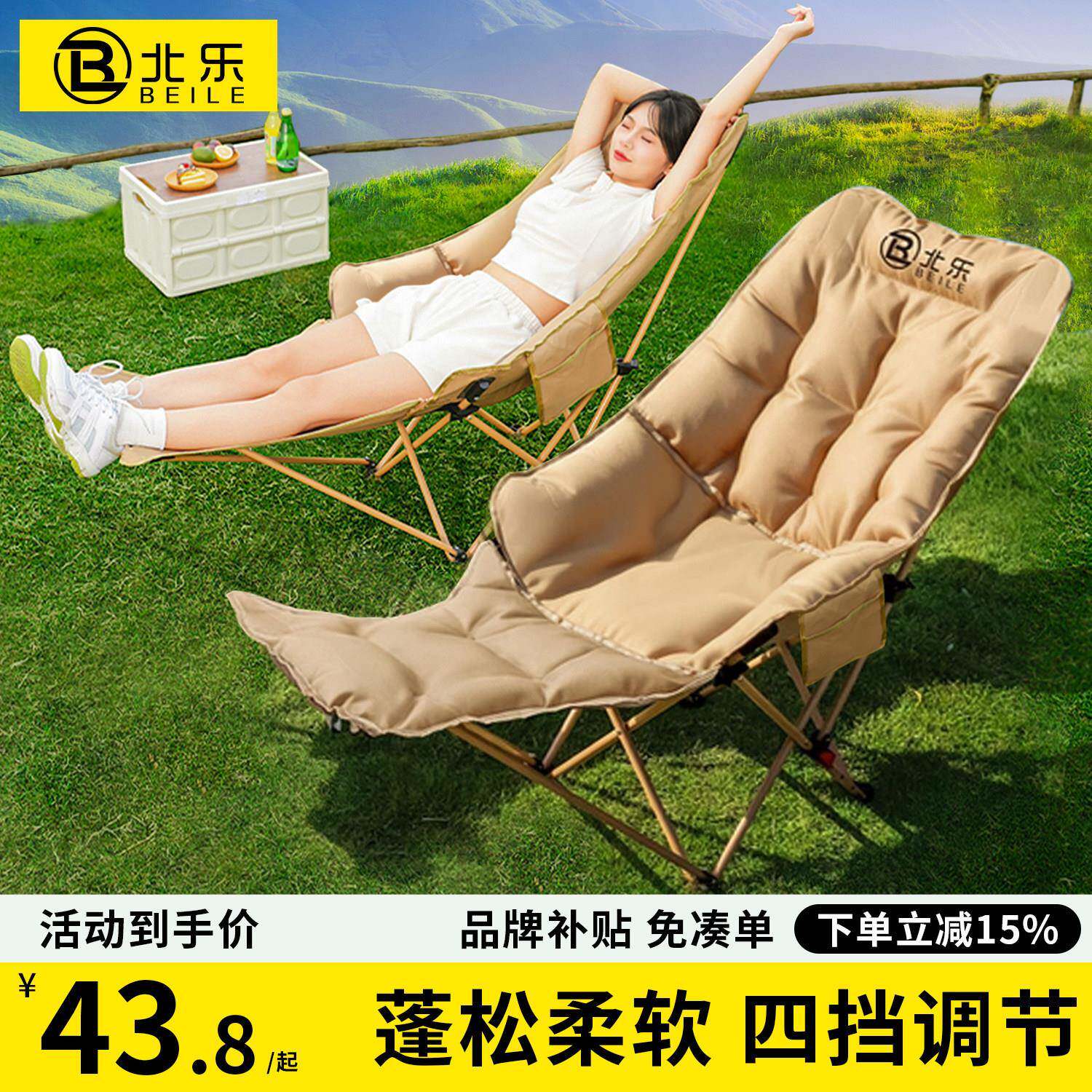 户外折叠椅躺椅可携式露营椅子月亮椅新款坐躺睡办公室午睡午休椅