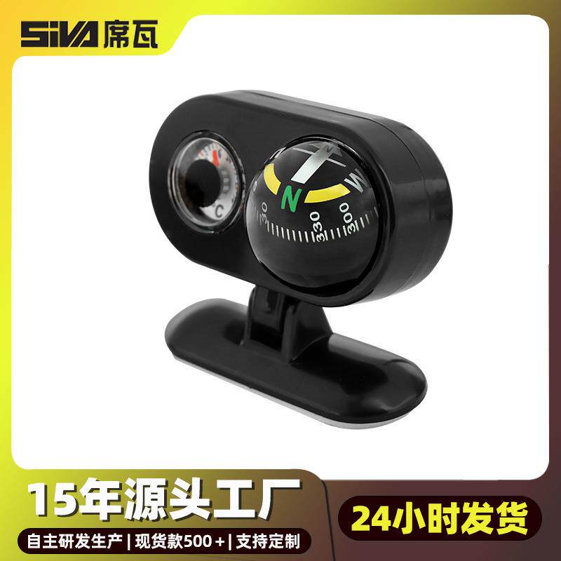 源头厂家塑料指南针高精度车载二合一带温度计摆件现货