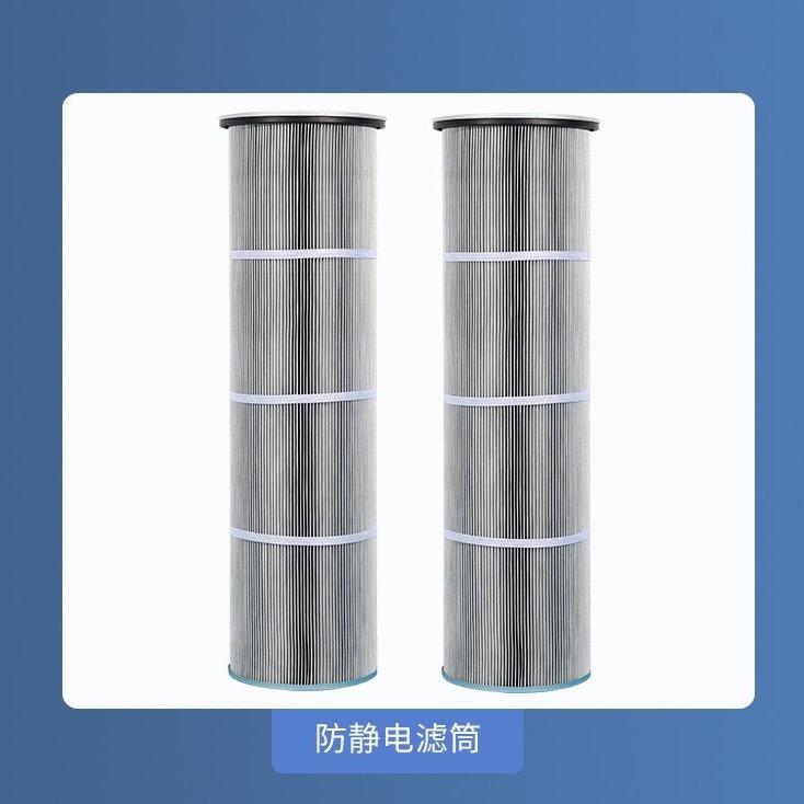 工防业除滤尘滤筒聚酯纤维LMD材阻燃静电筒覆膜料滤筒