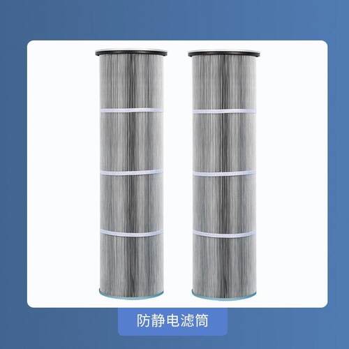 工防业除滤尘滤筒聚酯纤维LMD材阻燃静电筒覆膜料滤筒