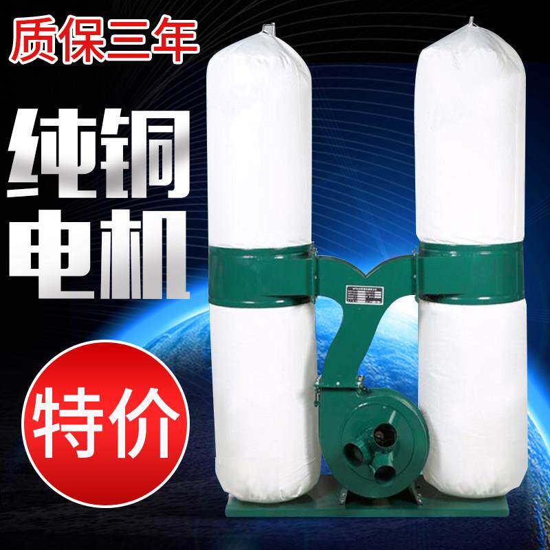 业木工器尘布袋除吸尘器移动工集尘设备雕刻机木屑吸尘风机大功率