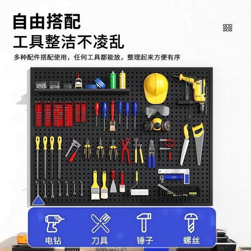工具架洞板墙金面收545纳架不锈钢货架物置架五工具洞挂墙板壁挂