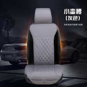 绑通用 腰免蛮代发汽车坐垫四季 座垫厂家单片 小单张皮革防滑新款