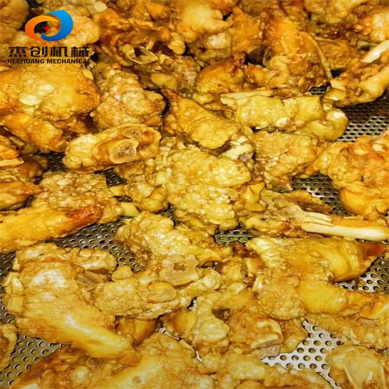 圆形炸筐鸡爪油炸机 预制菜猪脚油炸设备 自动沥油自动搅拌翻筐
