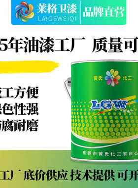 厂家批发户外氟碳漆钢结构防腐漆防护栏氟含量20%防锈油漆现货