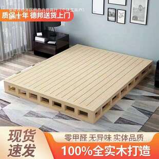 实木床硬板床垫排骨架地腰床落床板日护式矮床无头榻榻米床ZXE架