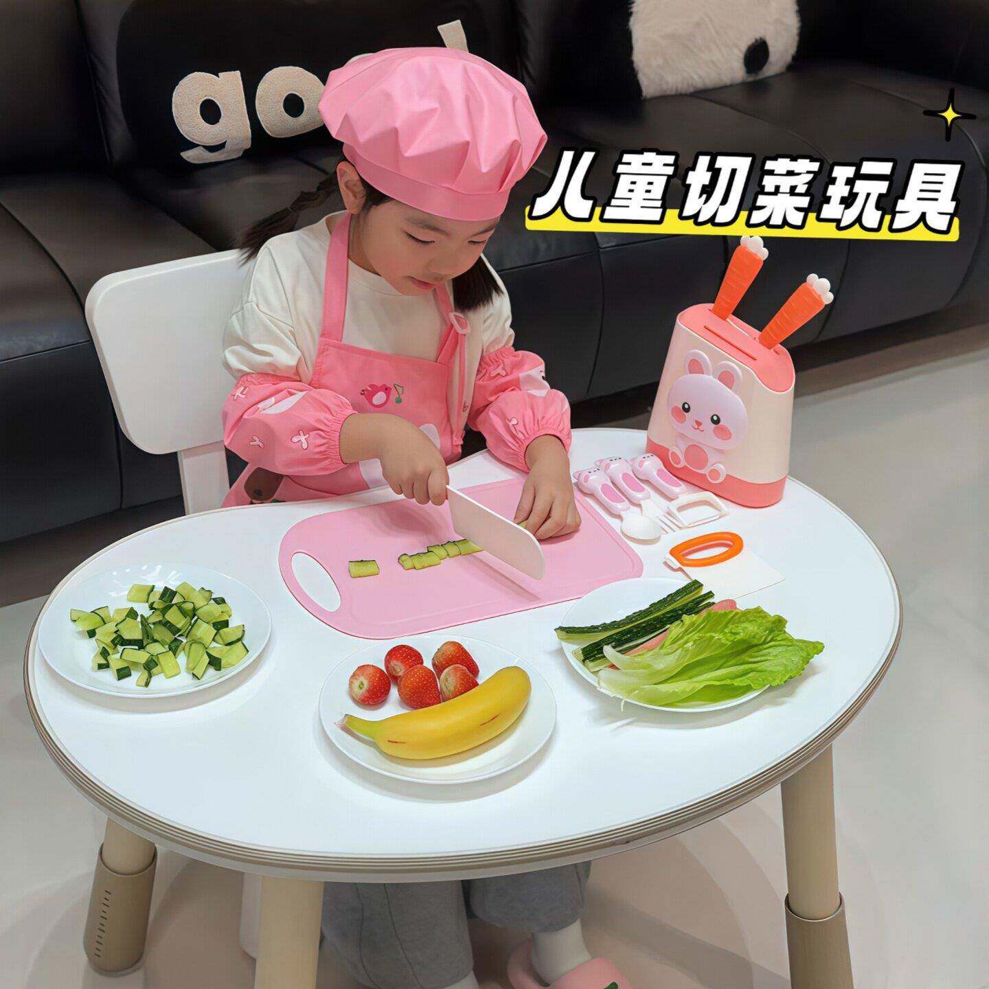切菜刀不伤手仿真厨房做饭安全刀具益智早教过家家男女孩玩具