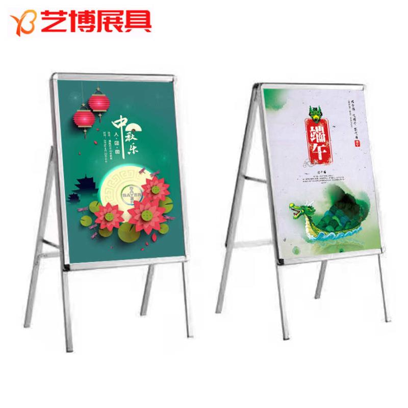 门型展架铝合金海报架 单双面落地广告架户外展示牌KT板展示架