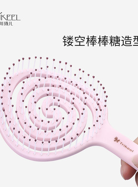 防静电镂空梳子男士唇部磨砂膏