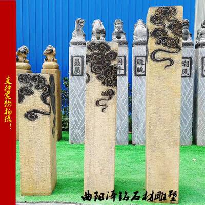 仿古石柱酒店餐馆展厅玄关家居展示厅祥云柱子仿古栓马桩貔貅装饰