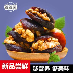 杏脯夹核桃仁土耳其大黑杏夹纸皮核桃仁杏包核桃新疆特产杏福恋仁