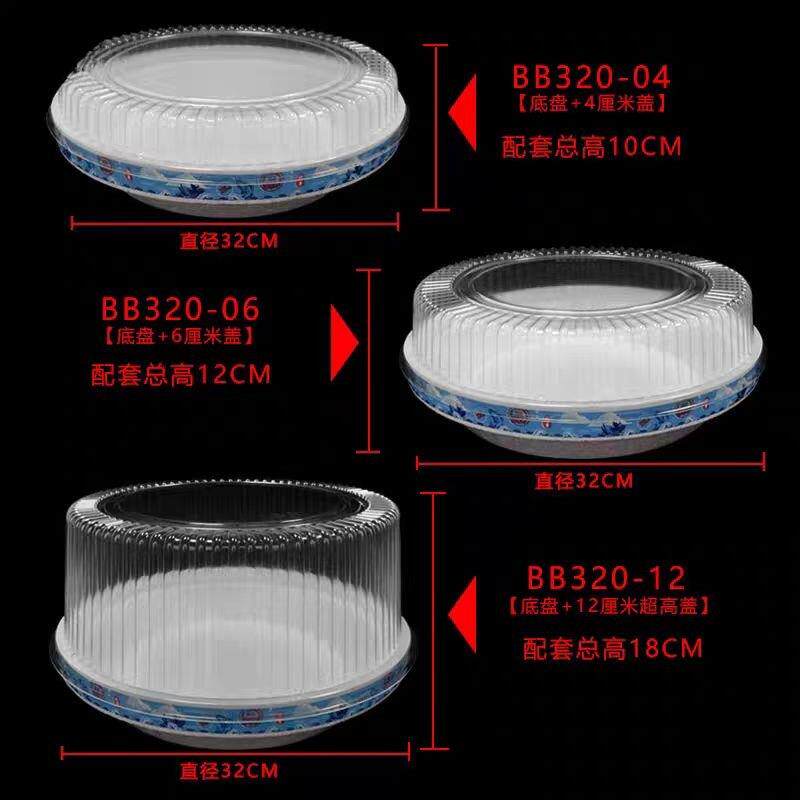 三文鱼刺身泡沫保温盒拼盘透明盖泡沫底保鲜盒海鲜刺身外卖盒
