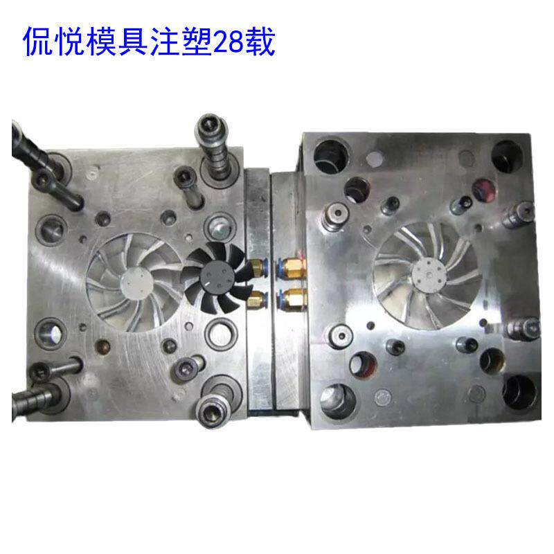 无人机外壳模具塑胶注塑模具耳机佛山大型精密注塑塑料模具厂