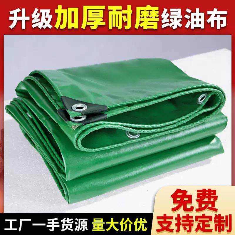 厂家加厚耐磨油布 防水防晒篷布 遮阳防雨布抗老化盖货刀刮布